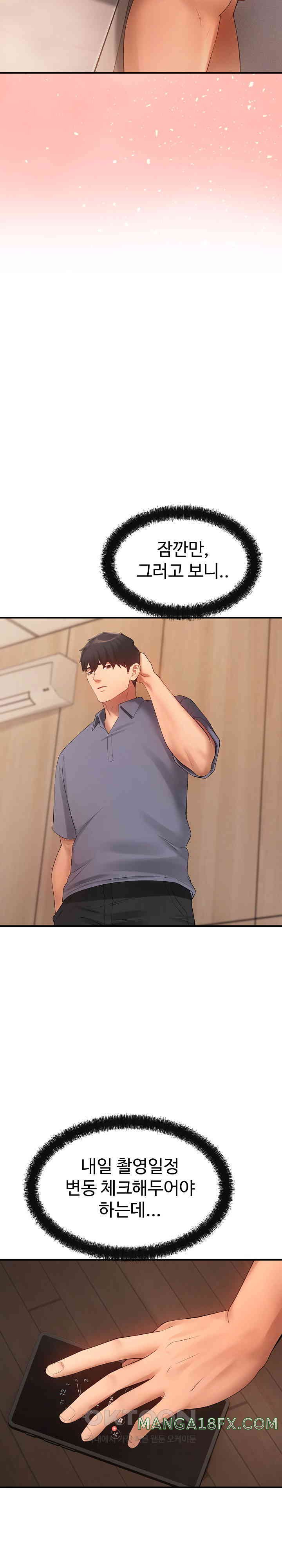 The Intentions of the Neighborhood Meeting Raw - Chapter 16 [photo 19] - MangaPorn