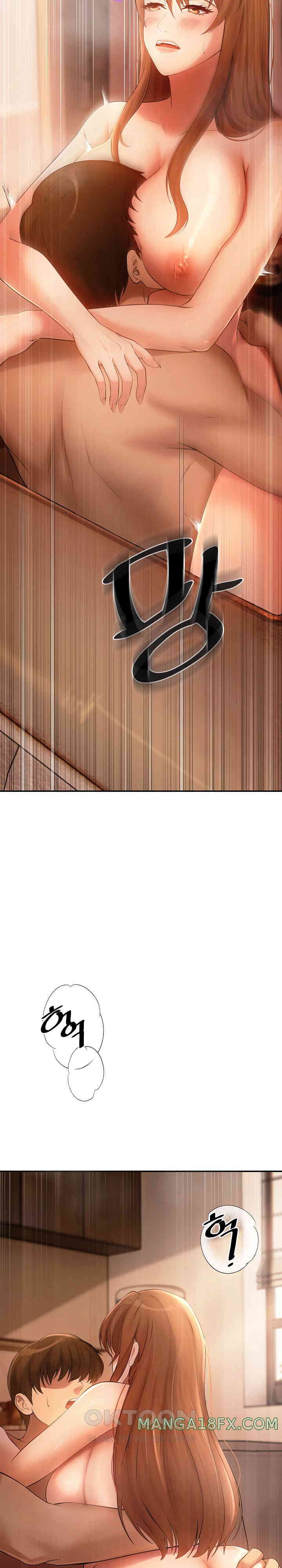 The Intentions of the Neighborhood Meeting Raw - Chapter 16 [photo 2] - MangaPorn