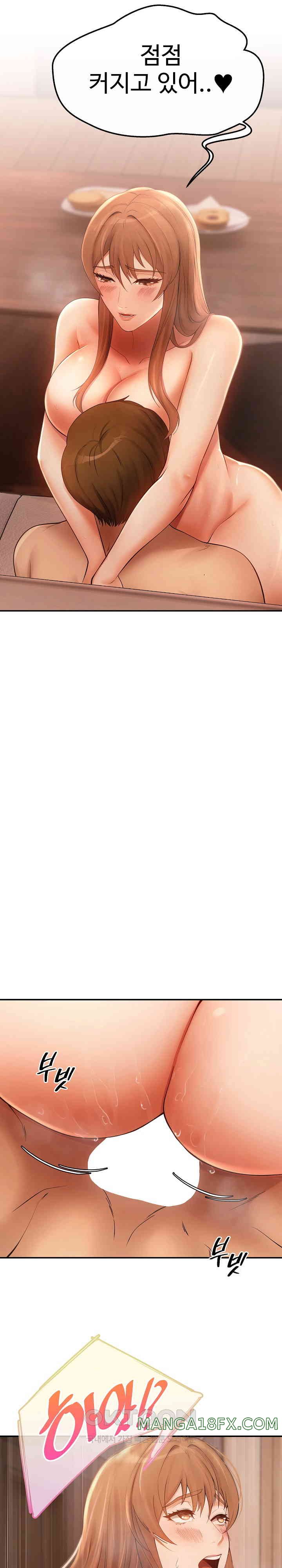 The Intentions of the Neighborhood Meeting Raw - Chapter 16 [photo 6] - MangaPorn