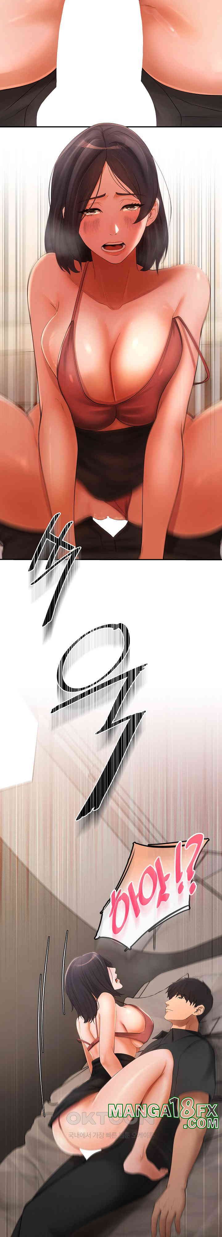 The Intentions of the Neighborhood Meeting Raw - Chapter 17 [photo 28] - MangaPorn