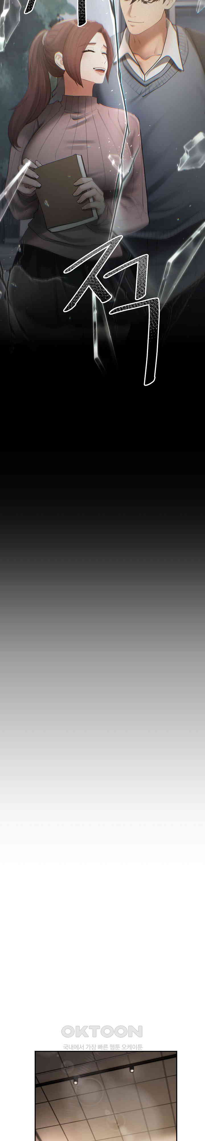 The Intentions of the Neighborhood Meeting Raw - Chapter 17 [photo 9] - MangaPorn