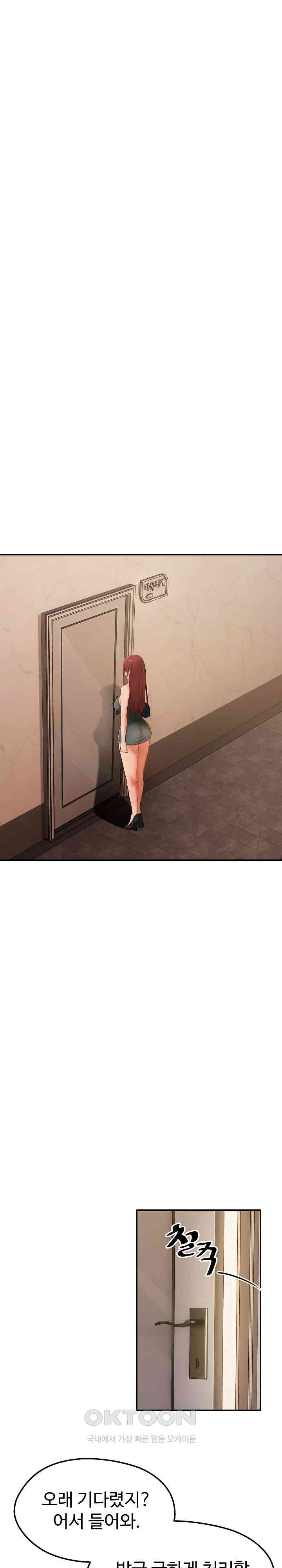 The Intentions of the Neighborhood Meeting Raw - Chapter 18 [photo 12] - MangaPorn