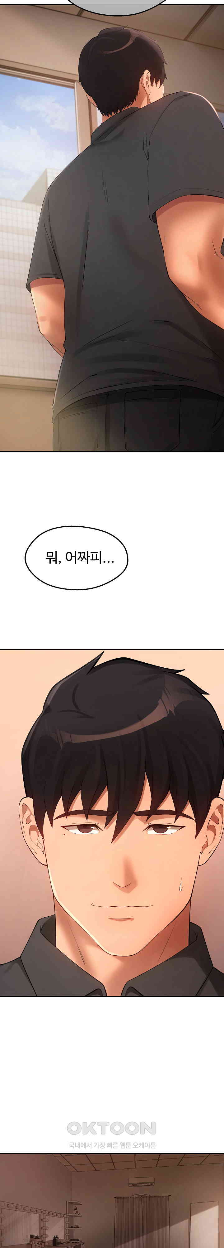 The Intentions of the Neighborhood Meeting Raw - Chapter 18 [photo 18] - MangaPorn