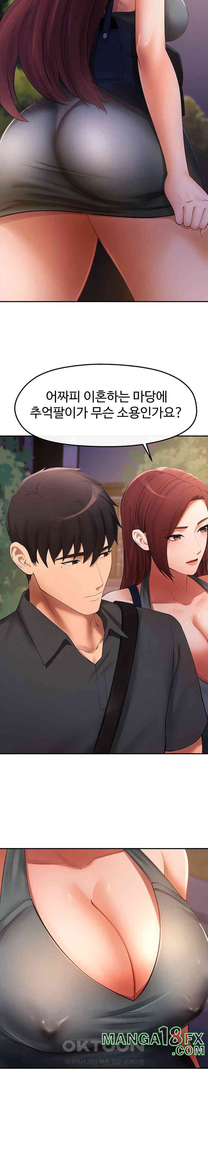 The Intentions of the Neighborhood Meeting Raw - Chapter 19 [photo 20] - MangaPorn