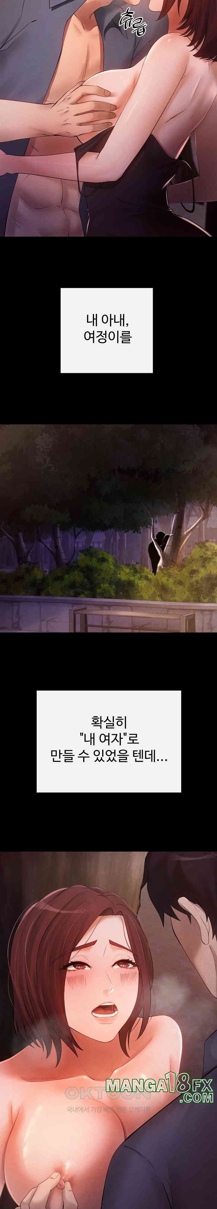 The Intentions of the Neighborhood Meeting Raw - Chapter 19 [photo 22] - MangaPorn