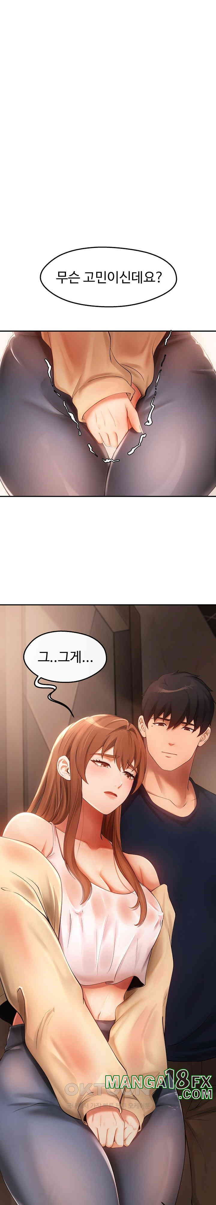 The Intentions of the Neighborhood Meeting Raw - Chapter 21 [photo 10] - MangaPorn