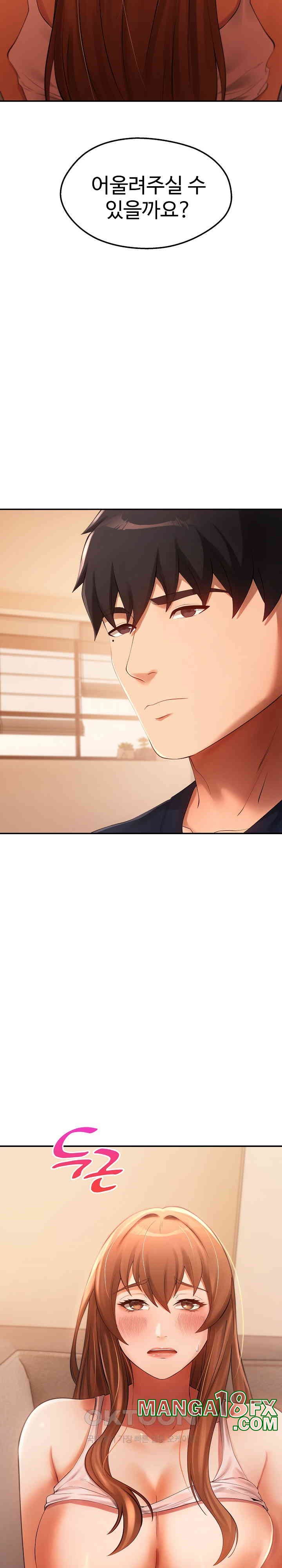 The Intentions of the Neighborhood Meeting Raw - Chapter 21 [photo 16] - MangaPorn