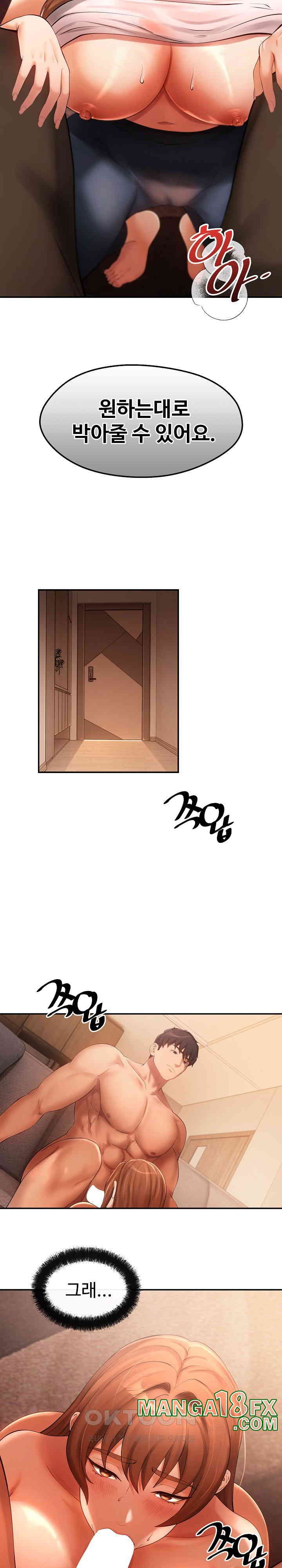 The Intentions of the Neighborhood Meeting Raw - Chapter 21 [photo 19] - MangaPorn