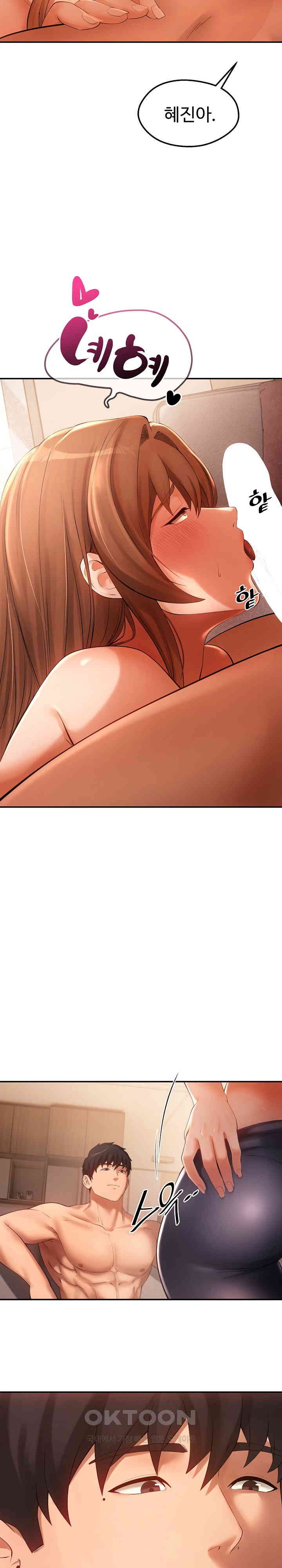 The Intentions of the Neighborhood Meeting Raw - Chapter 21 [photo 21] - MangaPorn