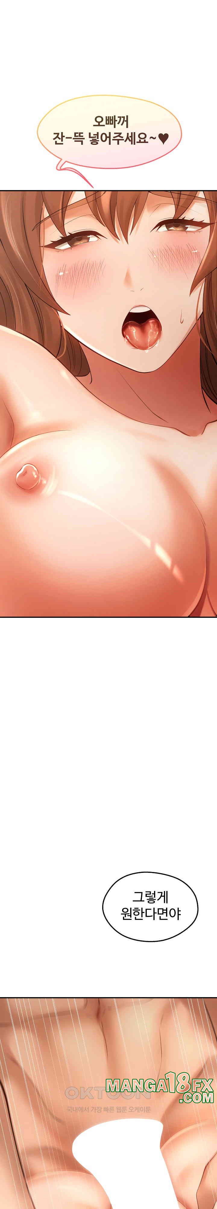 The Intentions of the Neighborhood Meeting Raw - Chapter 21 [photo 23] - MangaPorn