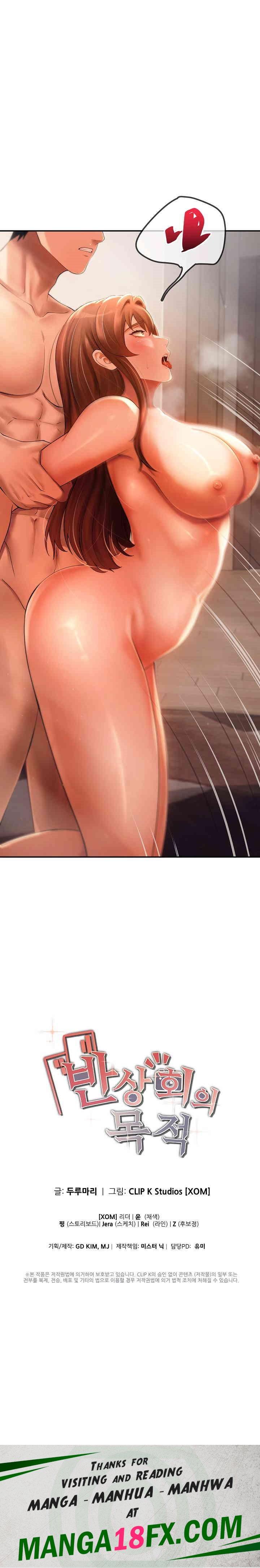 The Intentions of the Neighborhood Meeting Raw - Chapter 21 [photo 32] - MangaPorn