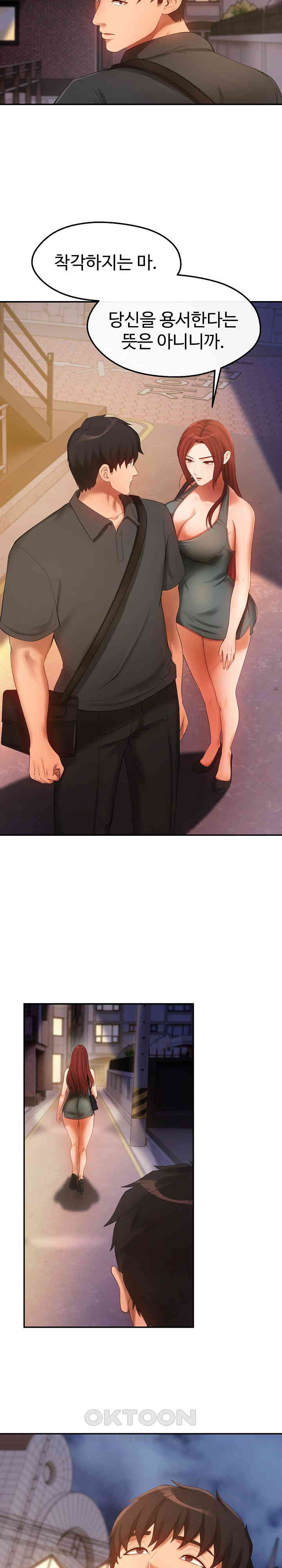 The Intentions of the Neighborhood Meeting Raw - Chapter 21 [photo 5] - MangaPorn