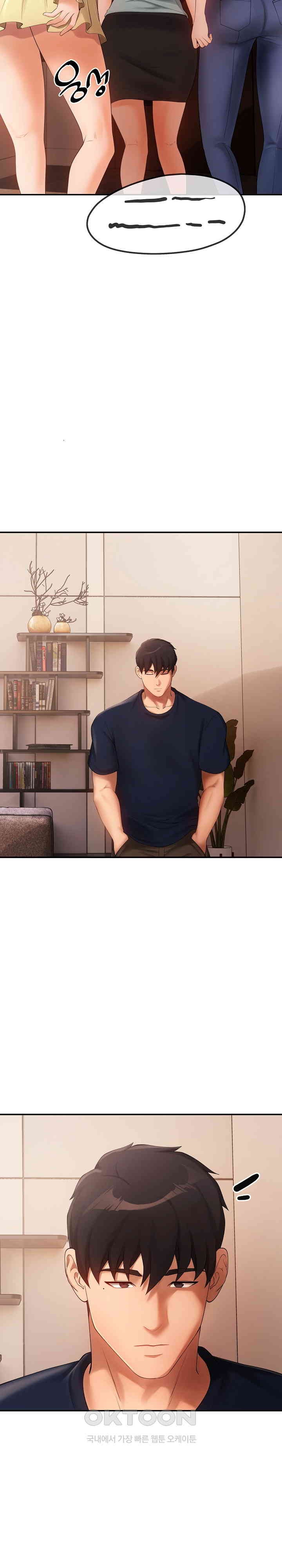 The Intentions of the Neighborhood Meeting Raw - Chapter 21 [photo 8] - MangaPorn