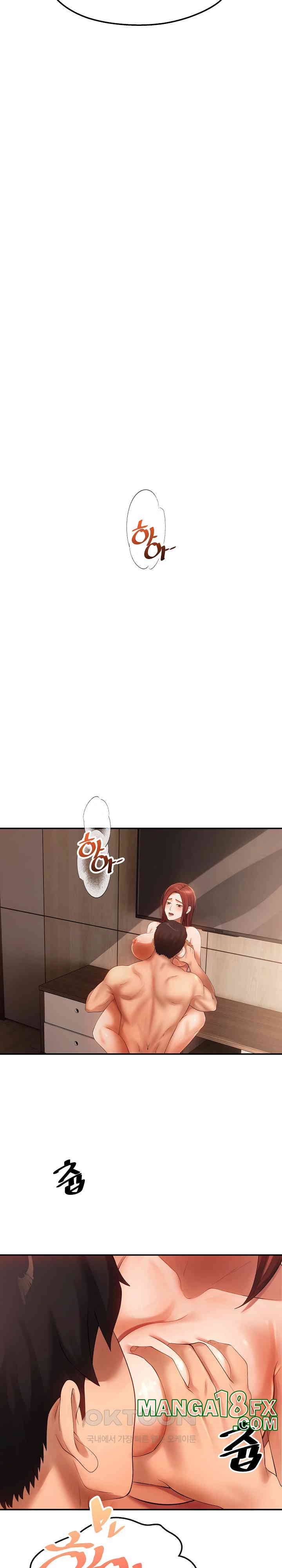 The Intentions of the Neighborhood Meeting Raw - Chapter 22 [photo 17] - MangaPorn