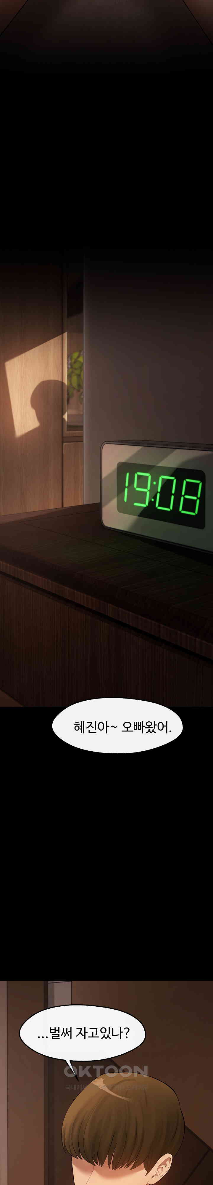 The Intentions of the Neighborhood Meeting Raw - Chapter 22 [photo 7] - MangaPorn