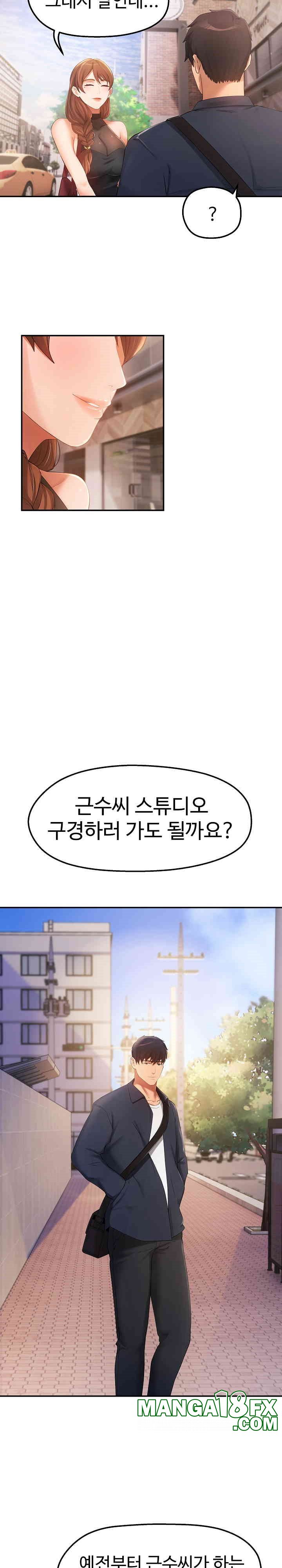 The Intentions of the Neighborhood Meeting Raw - Chapter 23 [photo 5] - MangaPorn