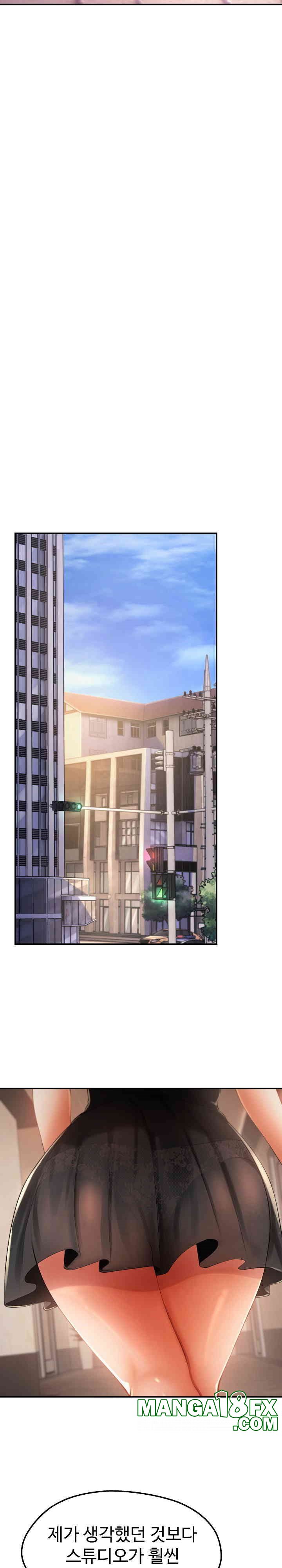 The Intentions of the Neighborhood Meeting Raw - Chapter 23 [photo 7] - MangaPorn