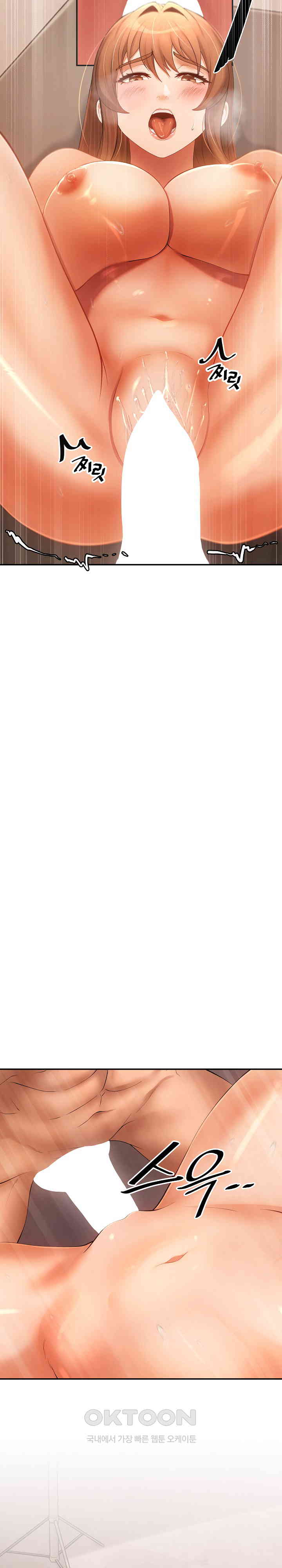 The Intentions of the Neighborhood Meeting Raw - Chapter 24 [photo 13] - MangaPorn