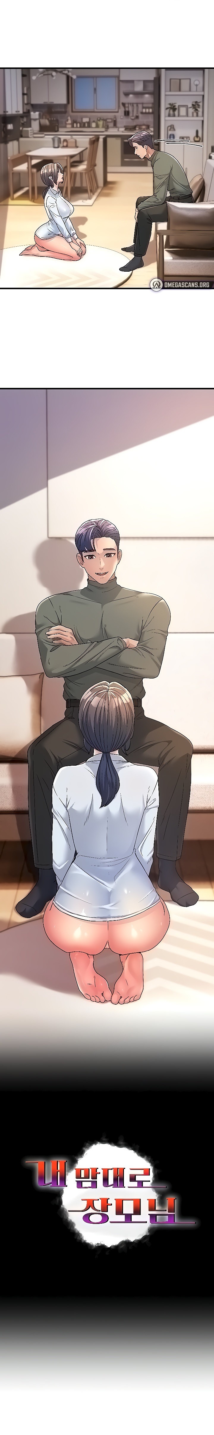 Mother-In-Law Bends to My Will - Chapter 5 [photo 1] - MangaPorn