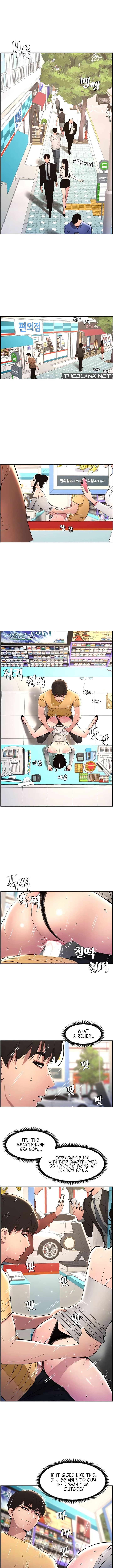A Secret Lesson With My Younger Sister - Chapter 20 [photo 2] - MangaPorn