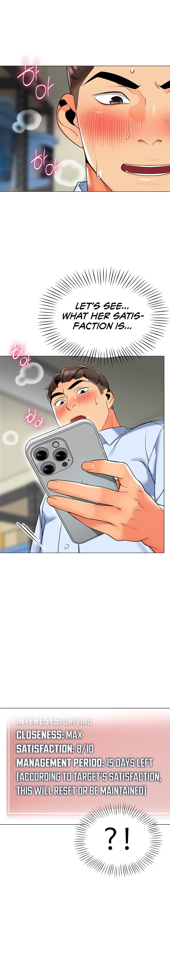 A Wise Driver’s Life - Chapter 9 [photo 18] - MangaPorn