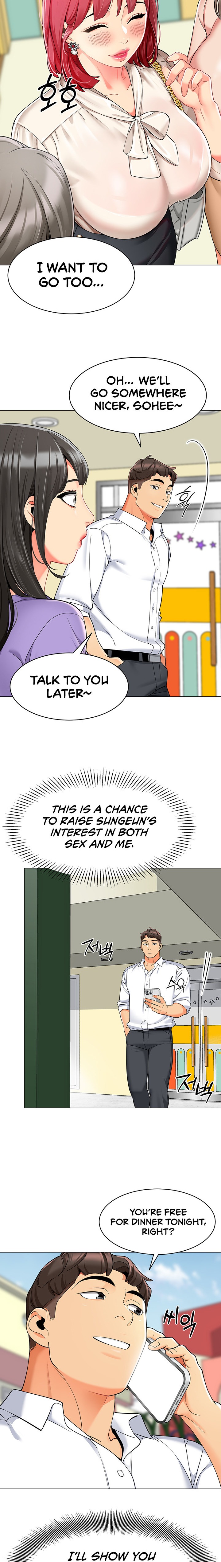 A Wise Driver’s Life - Chapter 16 [photo 14] - MangaPorn