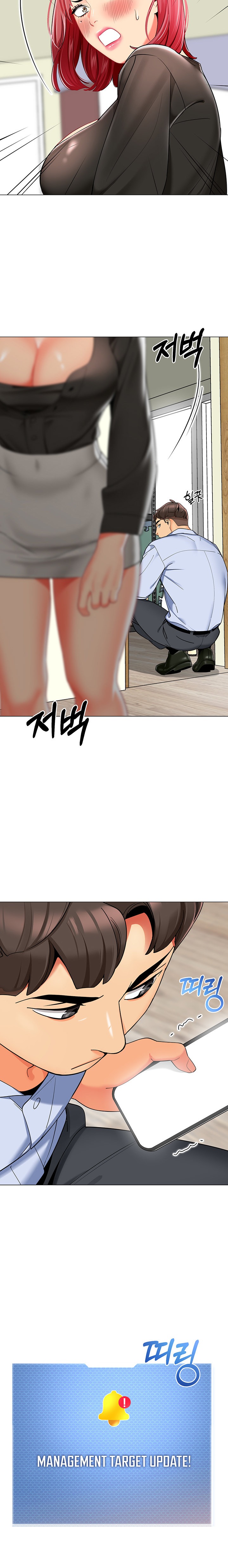 A Wise Driver’s Life - Chapter 16 [photo 8] - MangaPorn