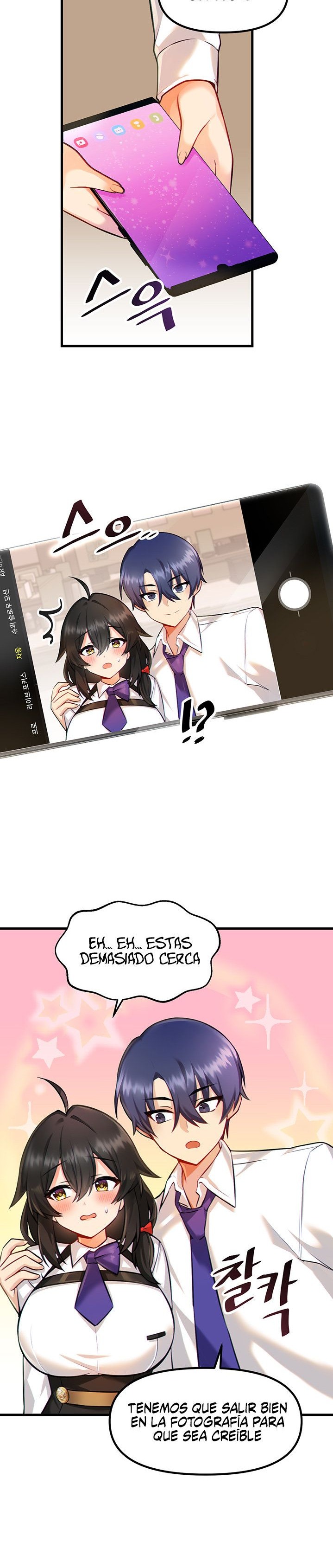 Academy 19 Game Raw - Chapter 3 [photo 13] - MangaPorn