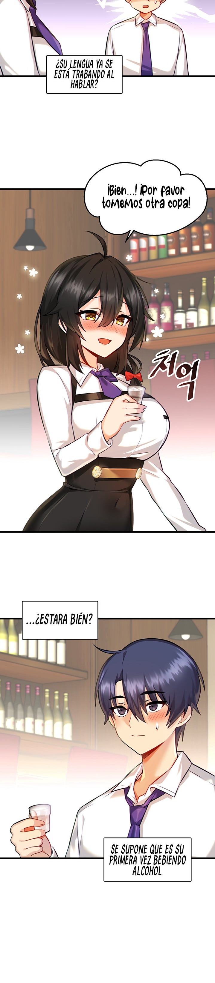 Academy 19 Game Raw - Chapter 3 [photo 27] - MangaPorn