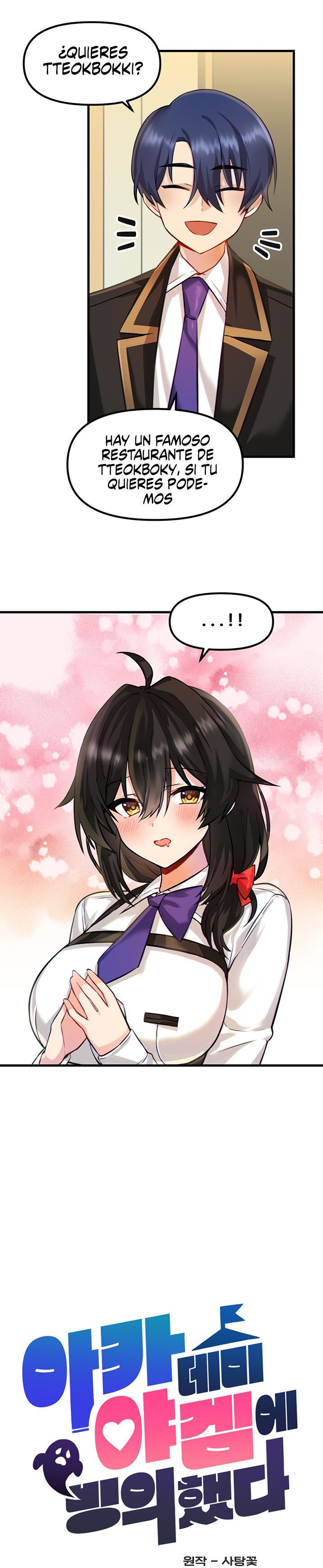 Academy 19 Game Raw - Chapter 3 [photo 9] - MangaPorn