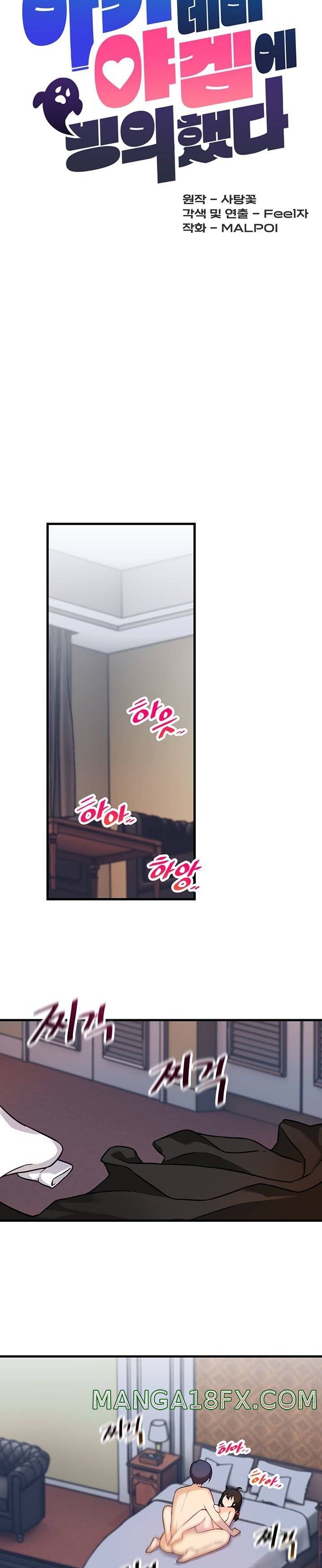 Academy 19 Game Raw - Chapter 5 [photo 12] - MangaPorn