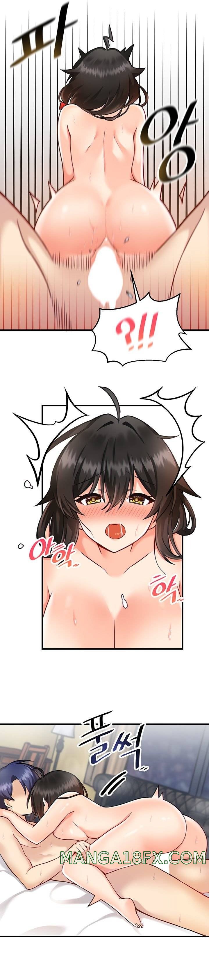 Academy 19 Game Raw - Chapter 5 [photo 18] - MangaPorn