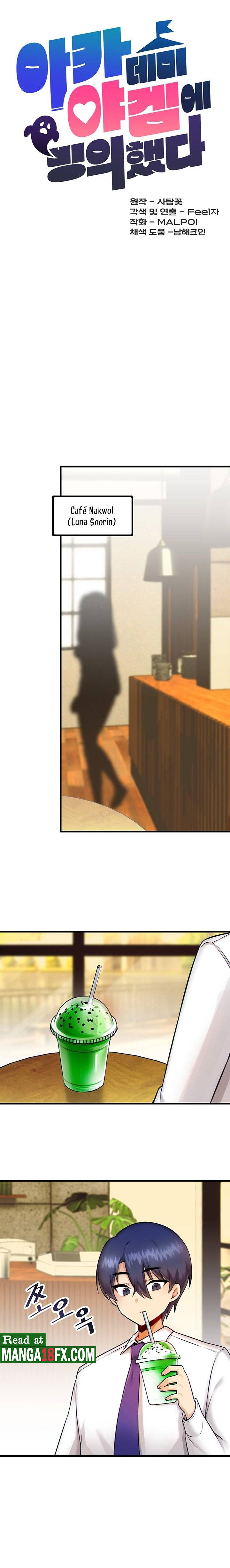 Academy 19 Game Raw - Chapter 9 [photo 5] - MangaPorn