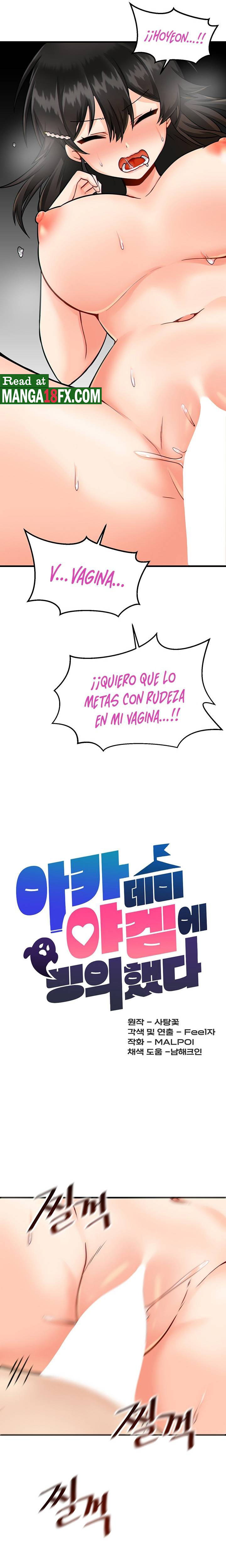 Academy 19 Game Raw - Chapter 11 [photo 15] - MangaPorn