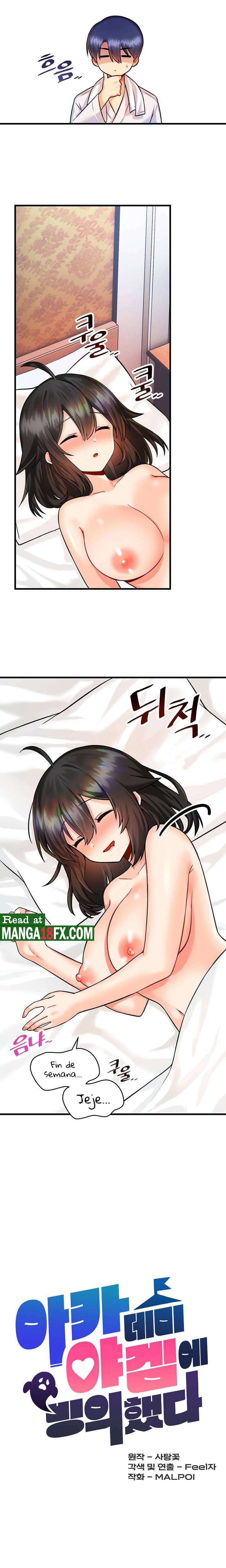 Academy 19 Game Raw - Chapter 13 [photo 6] - MangaPorn