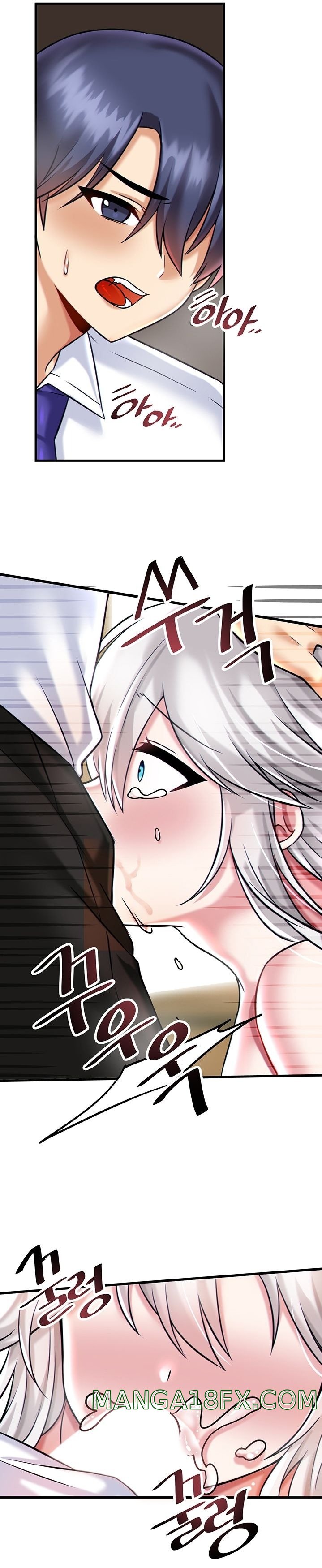 Academy 19 Game Raw - Chapter 16 [photo 17] - MangaPorn