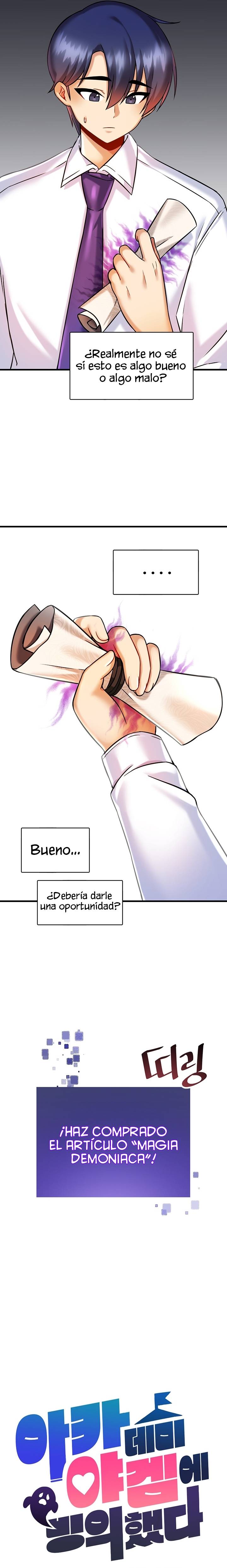 Academy 19 Game Raw - Chapter 17 [photo 7] - MangaPorn