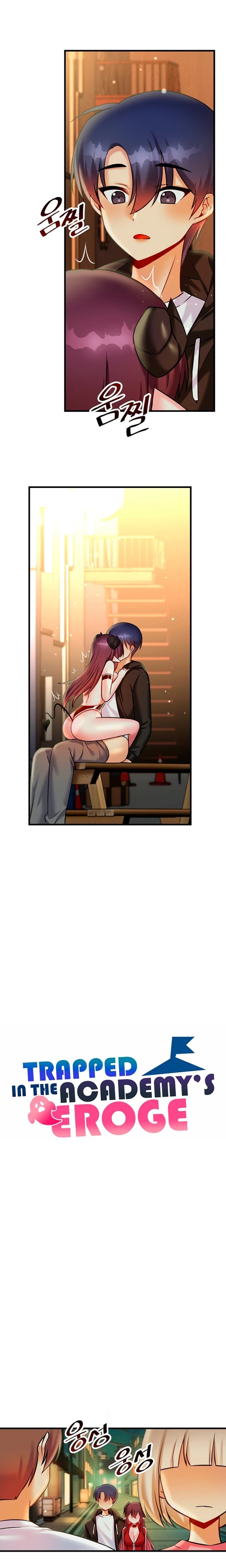 Academy 19 Game Raw - Chapter 21 [photo 17] - MangaPorn