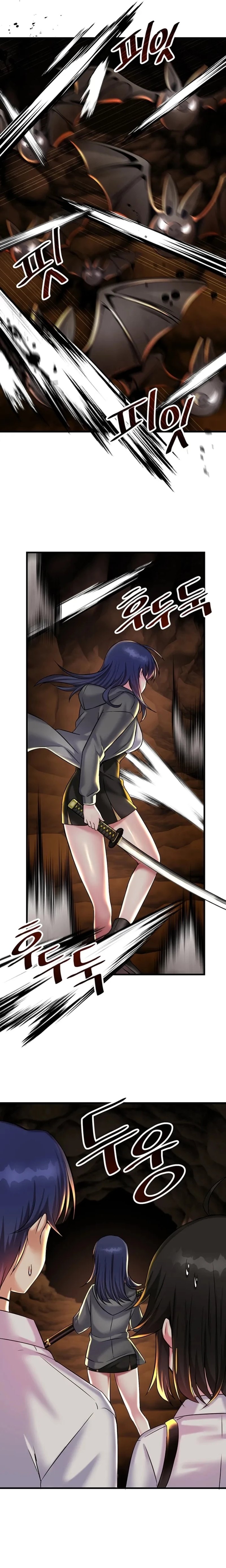 Academy 19 Game Raw - Chapter 22 [photo 13] - MangaPorn