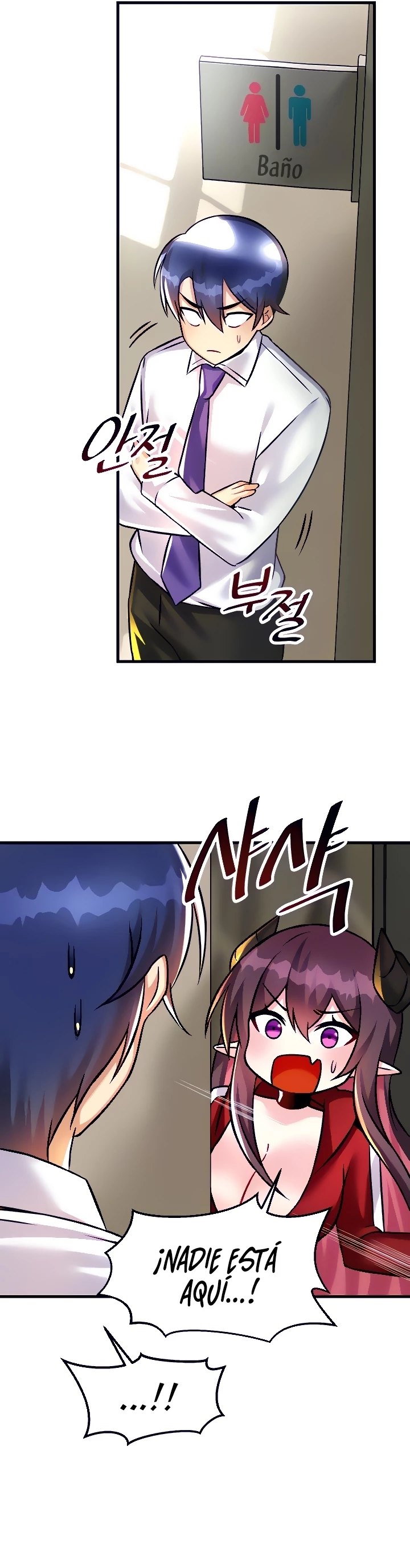 Academy 19 Game Raw - Chapter 23 [photo 15] - MangaPorn