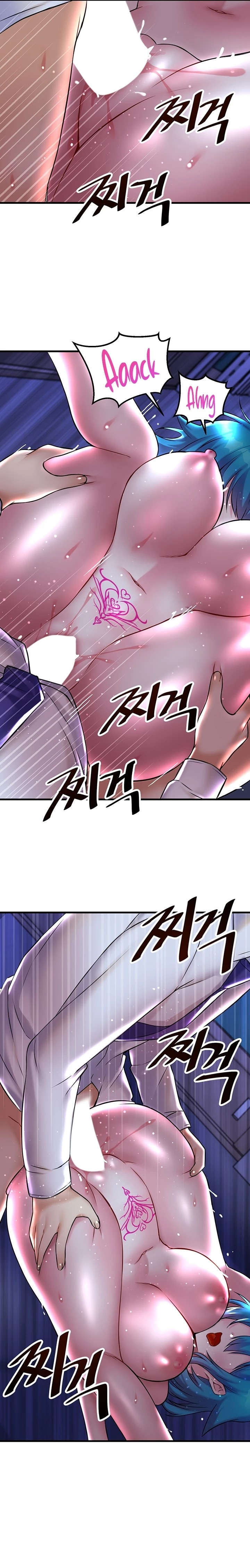 Academy 19 Game Raw - Chapter 25 [photo 16] - MangaPorn