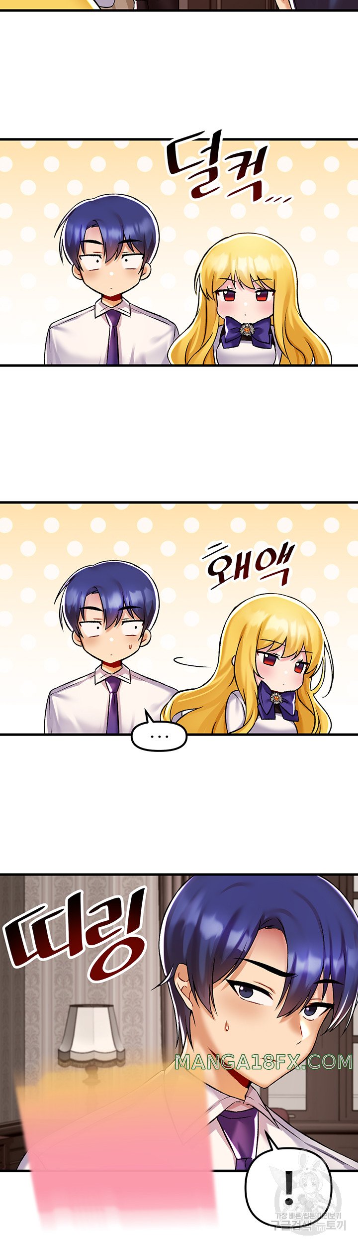 Academy 19 Game Raw - Chapter 34 [photo 26] - MangaPorn