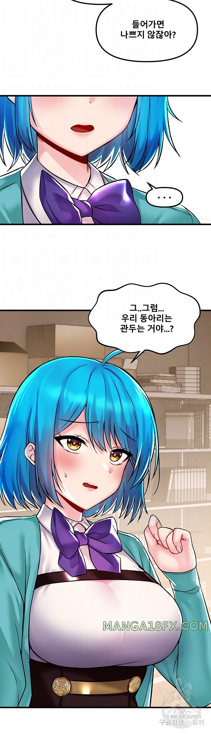 Academy 19 Game Raw - Chapter 34 [photo 4] - MangaPorn