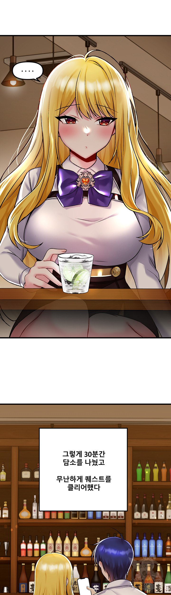 Academy 19 Game Raw - Chapter 34 [photo 41] - MangaPorn