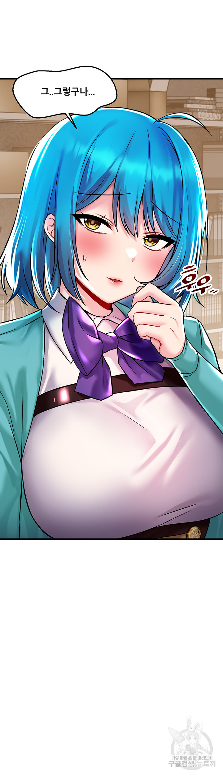 Academy 19 Game Raw - Chapter 34 [photo 6] - MangaPorn