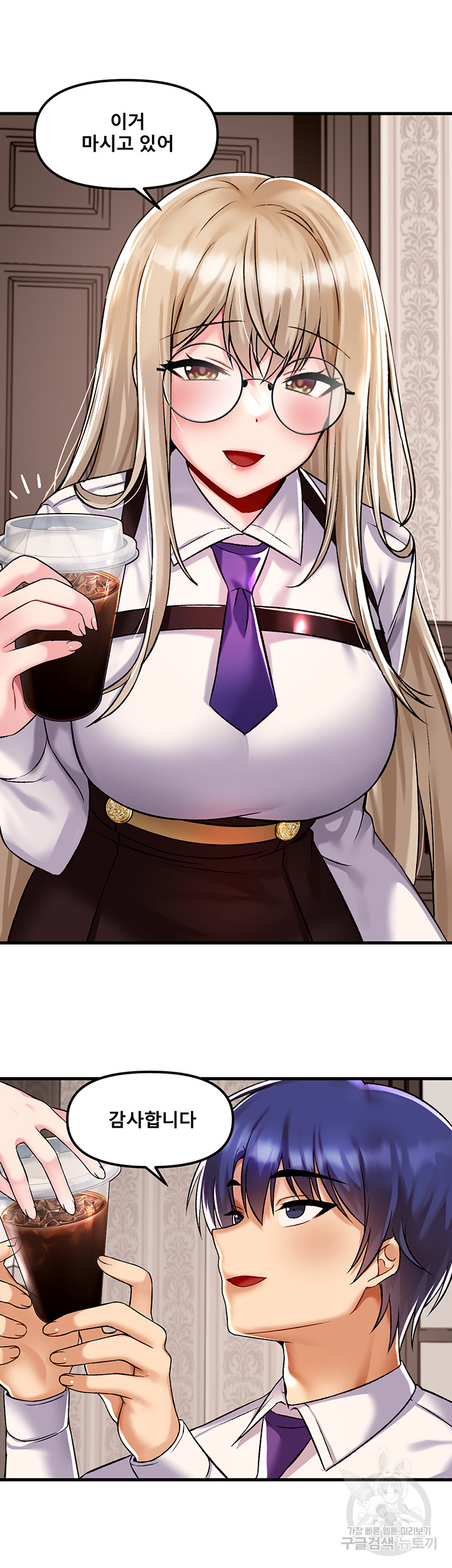 Academy 19 Game Raw - Chapter 34 [photo 8] - MangaPorn