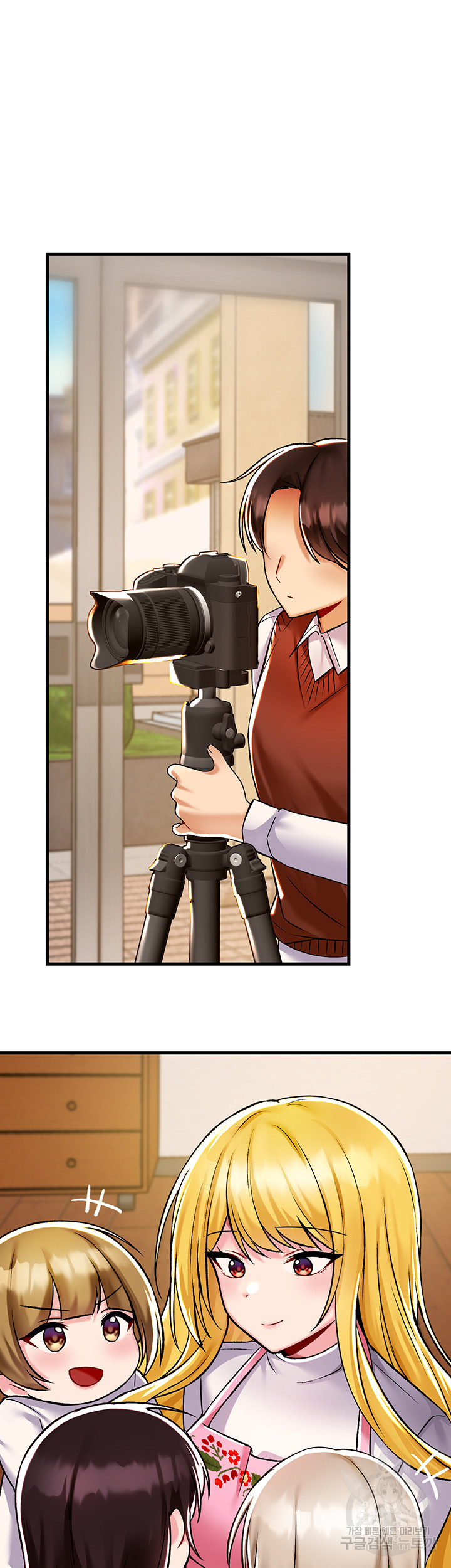 Academy 19 Game Raw - Chapter 35 [photo 11] - MangaPorn