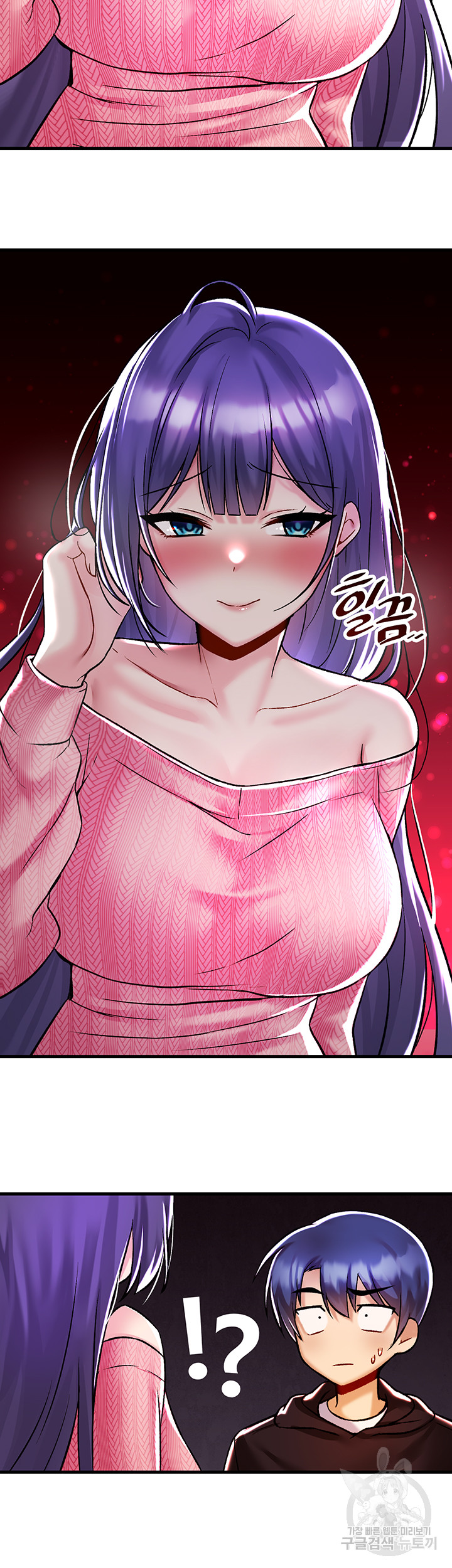 Academy 19 Game Raw - Chapter 35 [photo 18] - MangaPorn