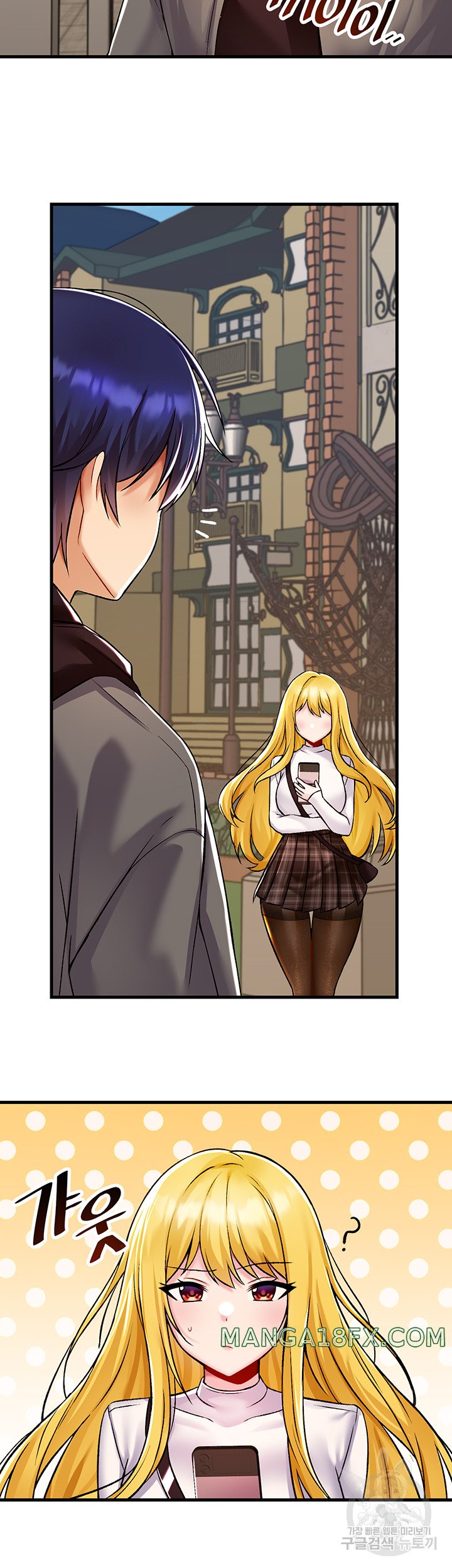 Academy 19 Game Raw - Chapter 35 [photo 2] - MangaPorn