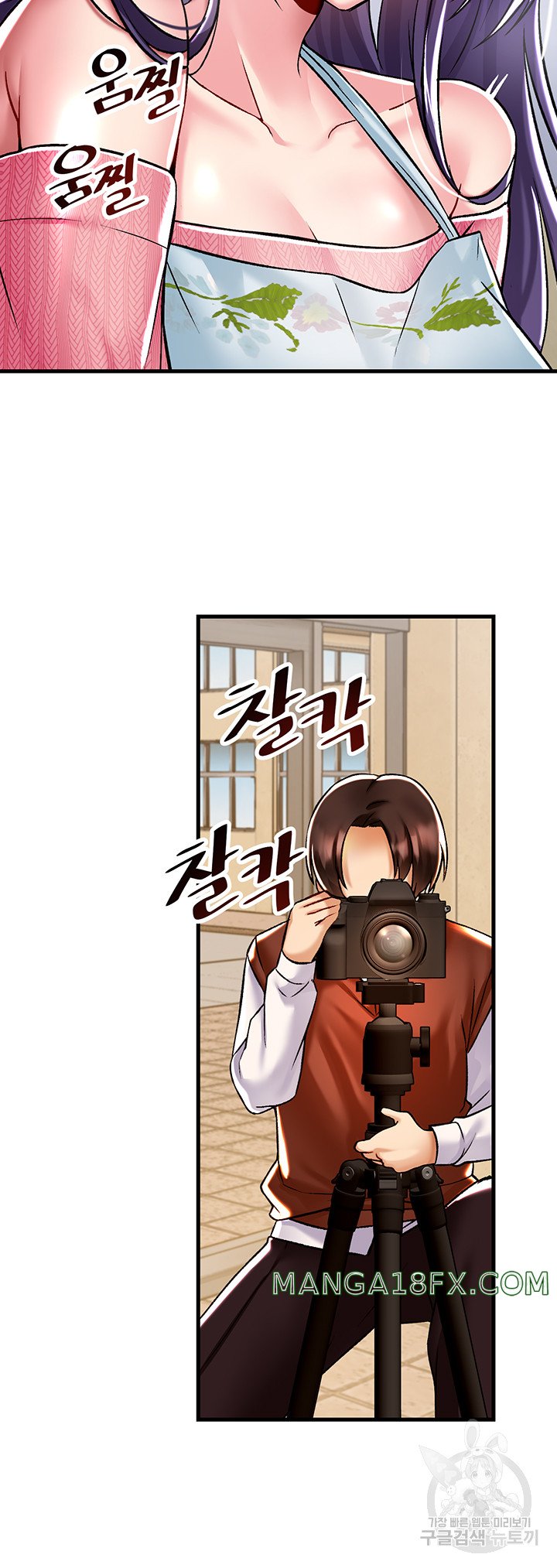 Academy 19 Game Raw - Chapter 35 [photo 28] - MangaPorn